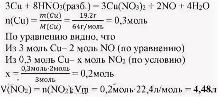 Определите объем 6 моль азота
