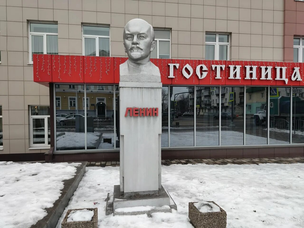 ленин старый