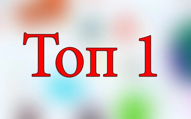 Two top
