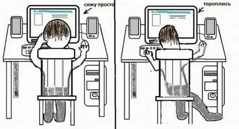 Ну что сидишь ну сиди сиди