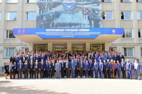Нижегородский филиал академия