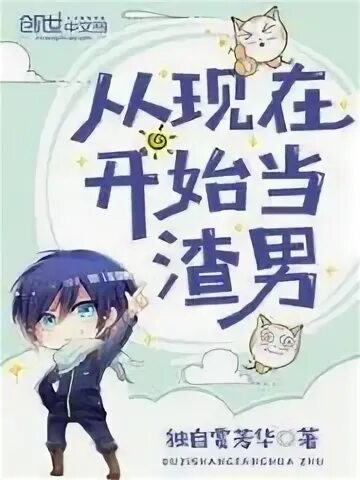 From now on