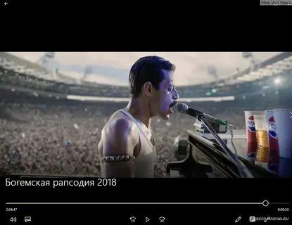 Камик песня память