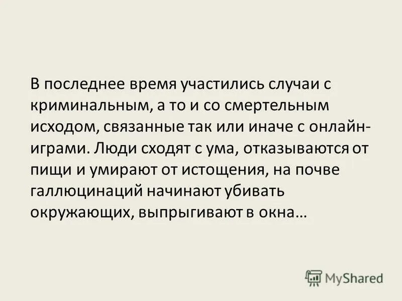осторожно мошенники памятка. в последнее время участились случаи. в последнее время участились случаи. осторожно мошенники памятка для граждан. в последнее время участились случаи.