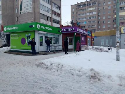 Аптека нефтяников