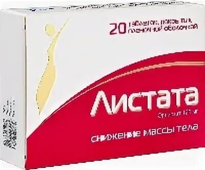 Мисимба препарат для лечения ожирения. Энлигрия препарат для лечения ожирения. Энлигрия препарат для лечения ожирения. Энлигрия препарат для лечения ожирения. Энлигрия препарат для лечения ожирения.