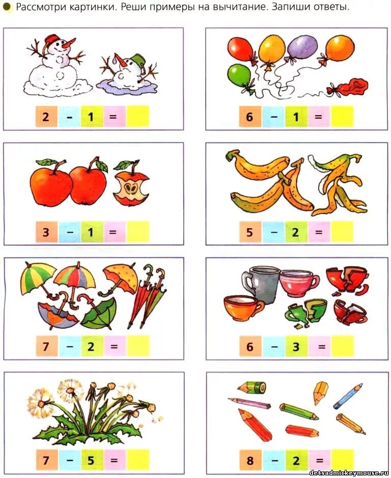 Примеры в картинках. Детские примеры с картинками. Решение по картинке. Решение примеров в детском саду.