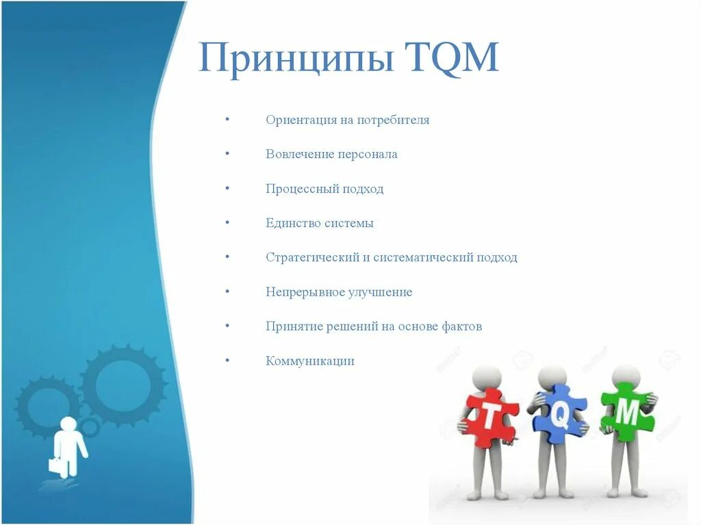 Улучшение ориентации