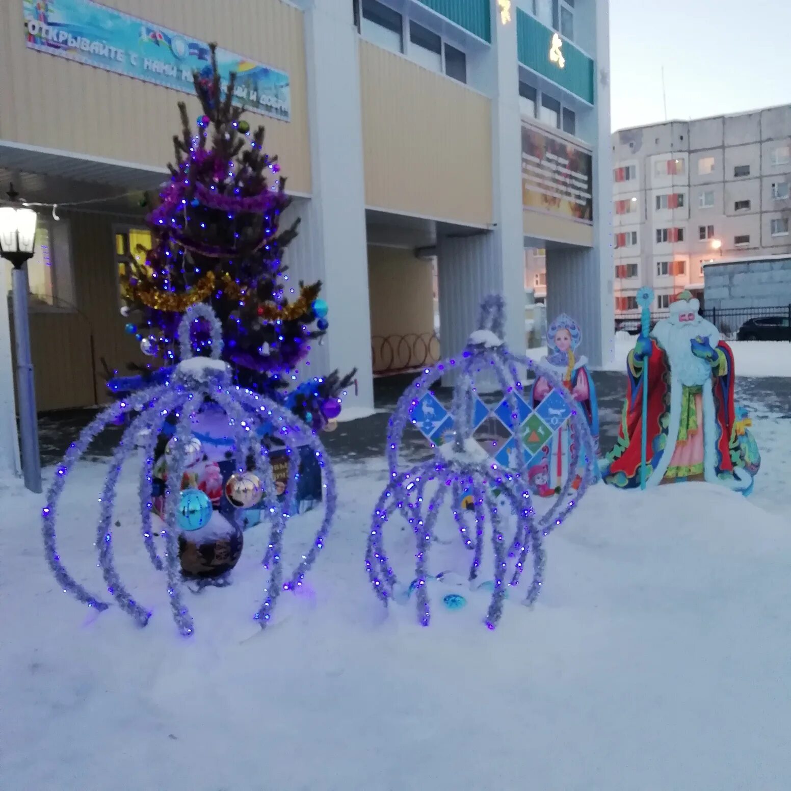 надым центр творчества