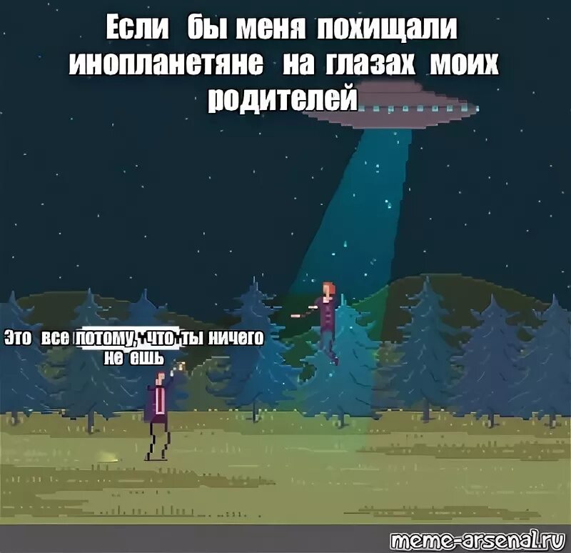 Как не быть похищенным