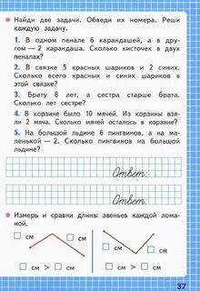 В одном пенале 6 карандашей