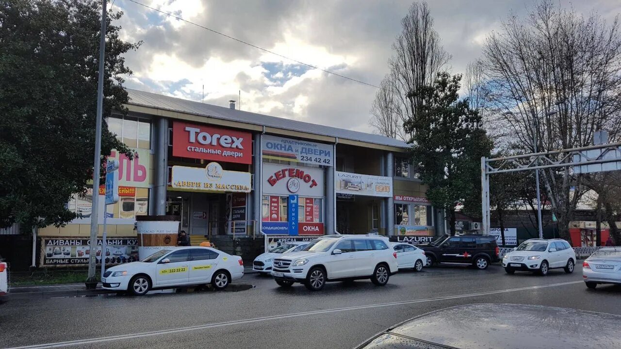 Техинсервис сочи донская. Донская 4 новомосковск. Красноармейская 3б ростов. Профсоюзная 47 ростов на дону. Сочи, донская ул.