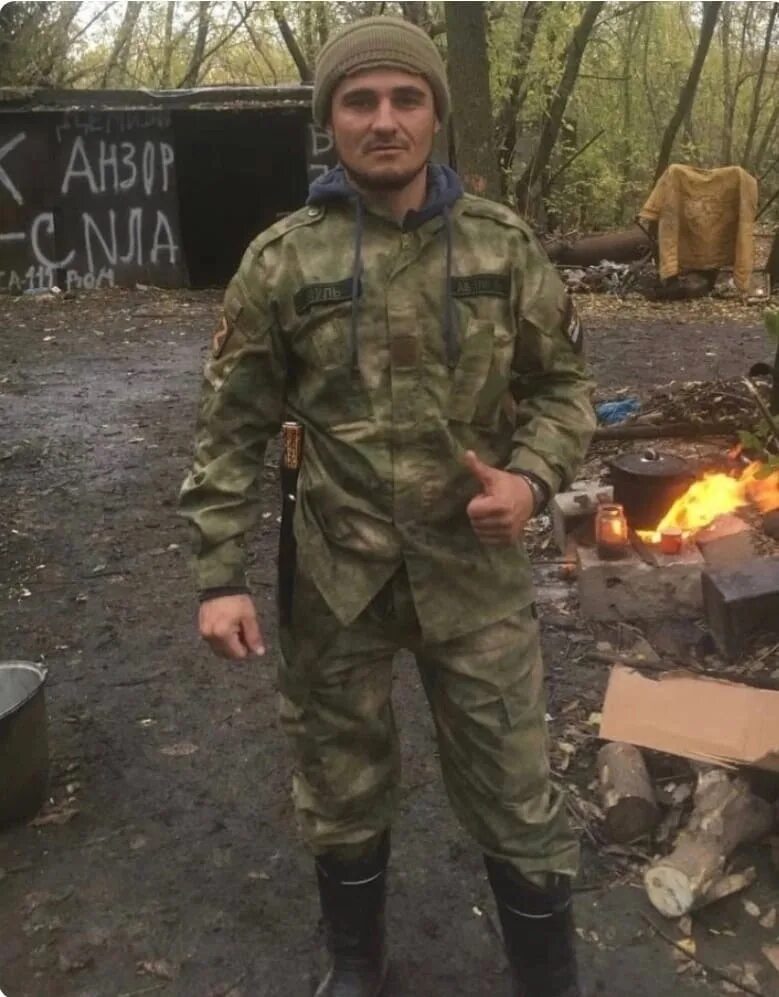 Российский солдат.