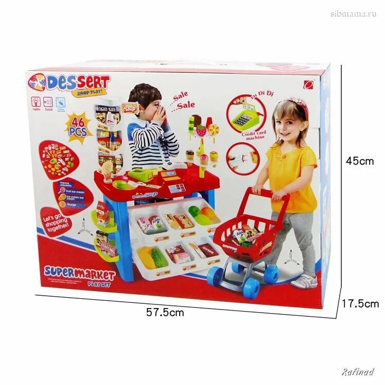 Play set games. Игровой набор супермаркет. Play Set. Плей шоп. Супермаркет 668-105.