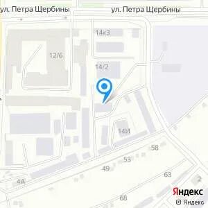 Щербина кострома