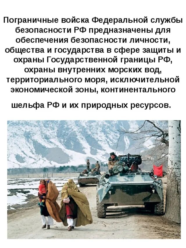 Для чего предназначены службы