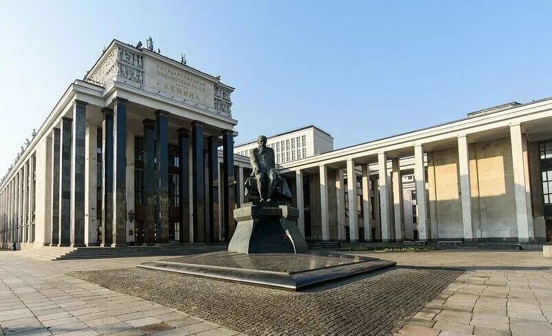 И. Б им ленина. Государственная библиотека ссср им. Ленина. Государственная библиотека им.