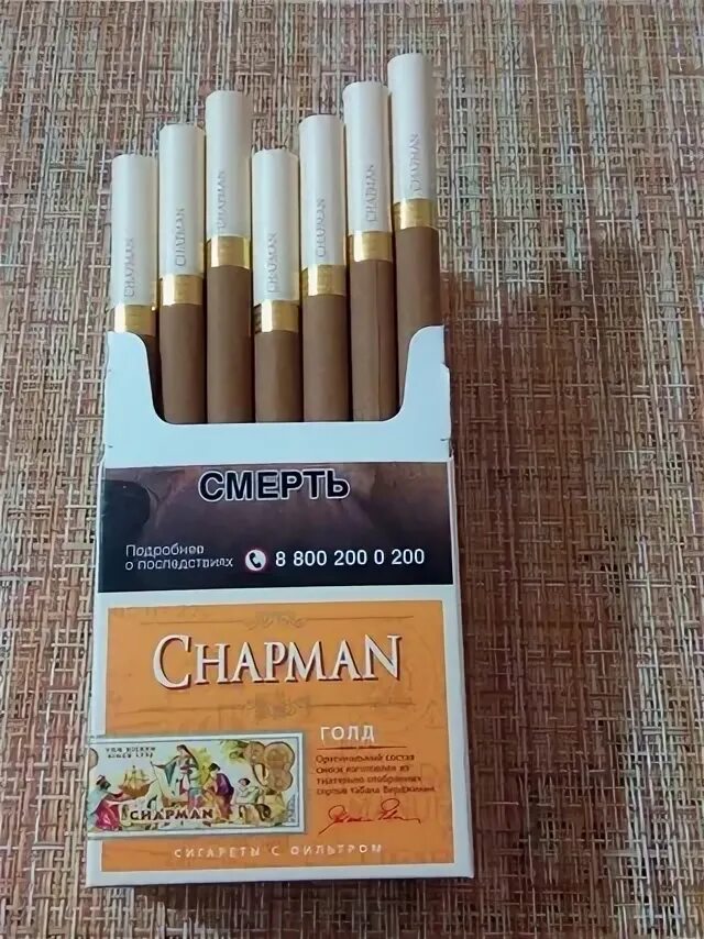 Все вкусы чапмана сигареты. Сигареты Chapman Gold Голд. Чапман сигареты черри. Чапман сигареты ваниль. Чапман ваниль тонкие.