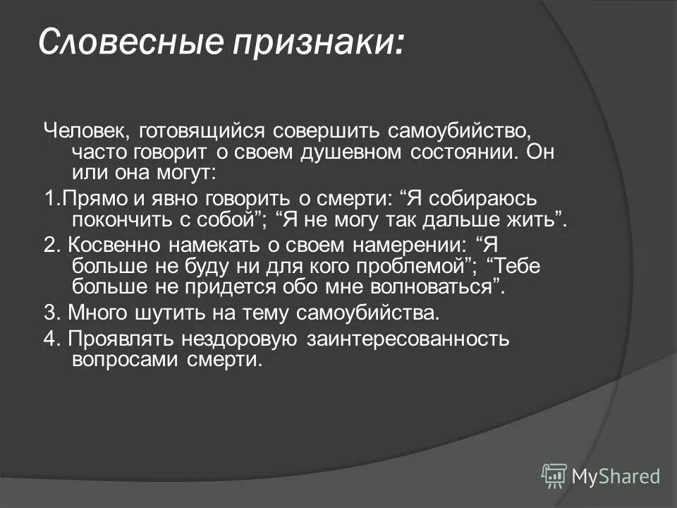 Начальник органа дознания первоуральска. Процессуальный порядок при возбуждении уголовного дела. Сообщение о совершенном или готовящемся. Сообщение о совершенном или готовящемся. Поводы и основания для возбуждения уголовного дела.