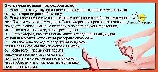 Боль в икрах после прыжков. Боль в икрах при беременности. Боль в икрах при беременности. Боль в икрах при беременности. Боль в икрах при беременности.