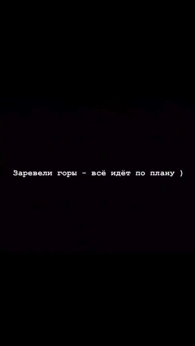 Цитаты из песен. Цитаты мияги. Цитаты из песен мияги. Обои с Цитатами из песен.