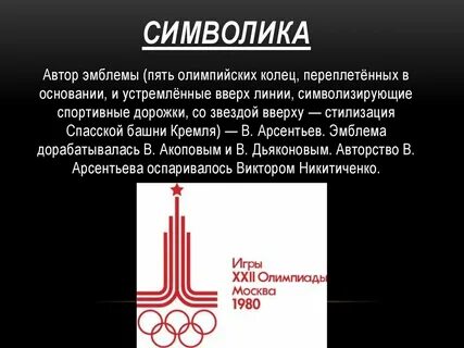 Символ автора
