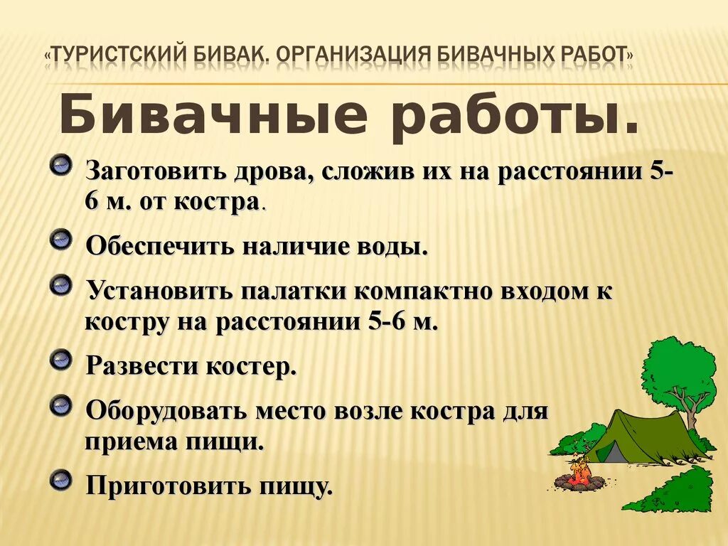Как определить место работы