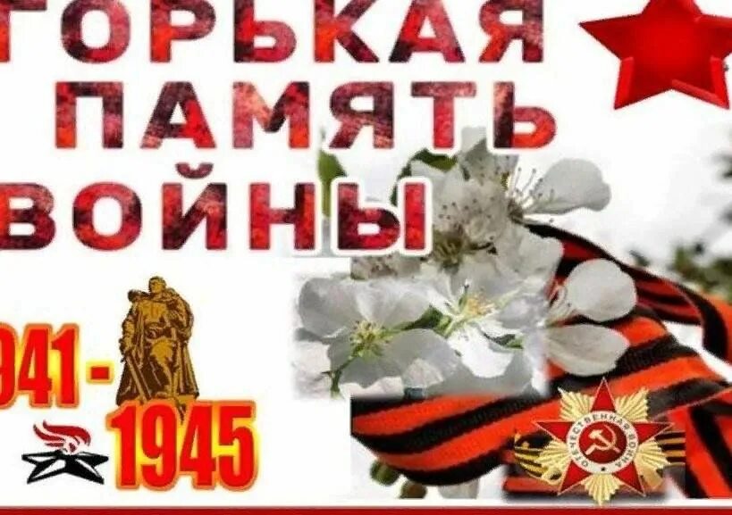 Областной проект годы войны века памяти Сайт карта памяти вов