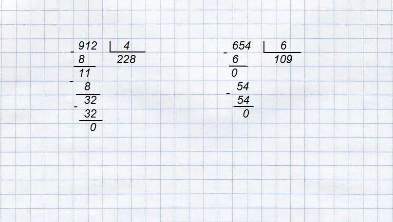 23 3 столбиком. Как разделить в столбик. 912 6 В столбик. Примеры на деление в столбик. Как решать примеры в столбик на деление.