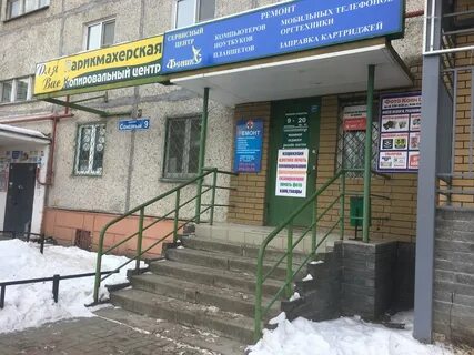 Парикмахерская сормовская