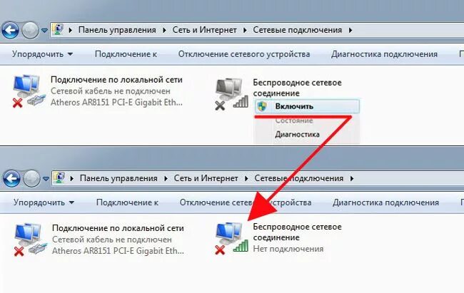Подключиться к выключенному компьютеру