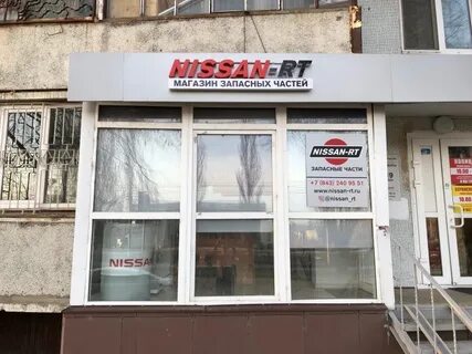 Магазин nissan