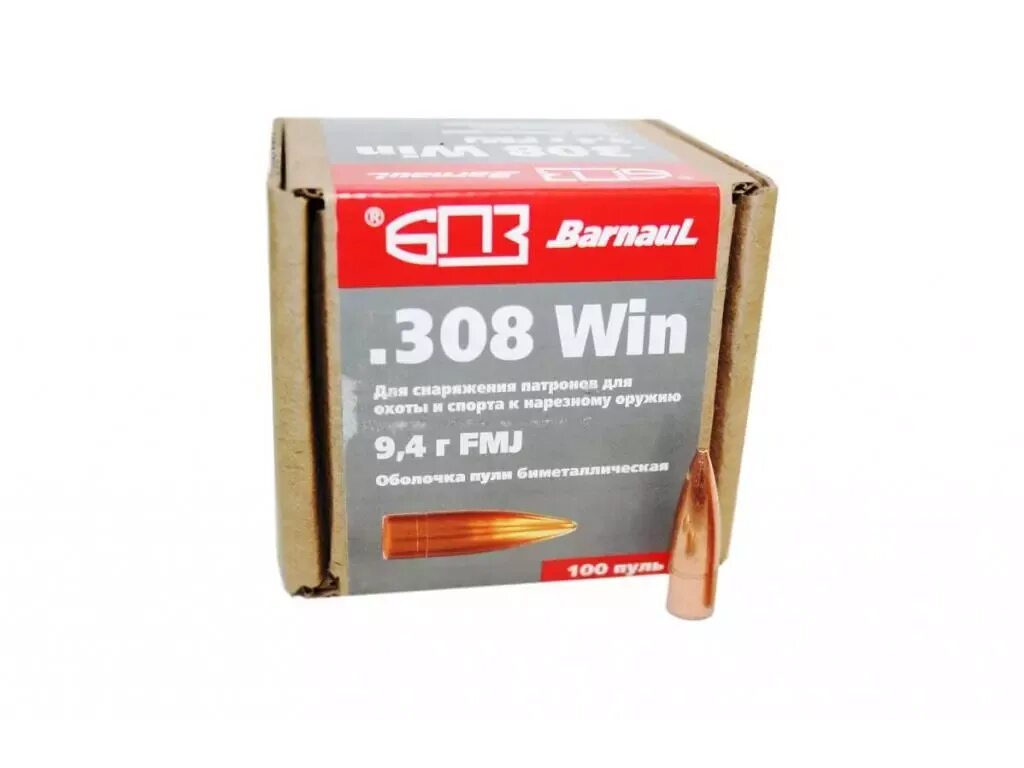 Бпз 308 fmj. Гильзы 7 62 51. Патроны бпз 308 win. Патрон 308win бпз fmj 9,4 лак. 62х51.
