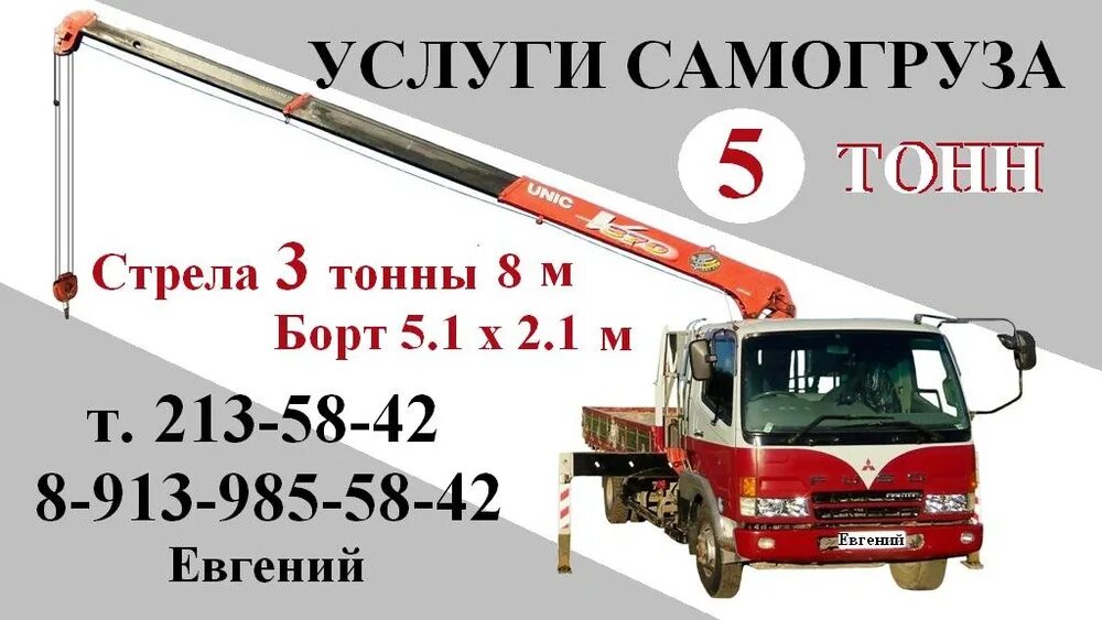 евровинт 661. Luna hair новосибирск салон. Crm salesmax. 913 985. 913 985.