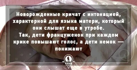 Факты о детях