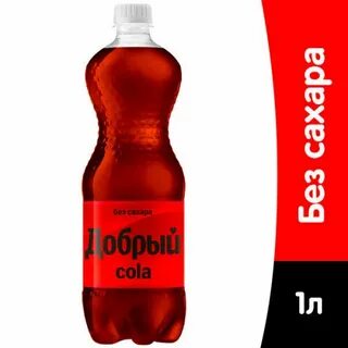 Добрый напитки без сахара