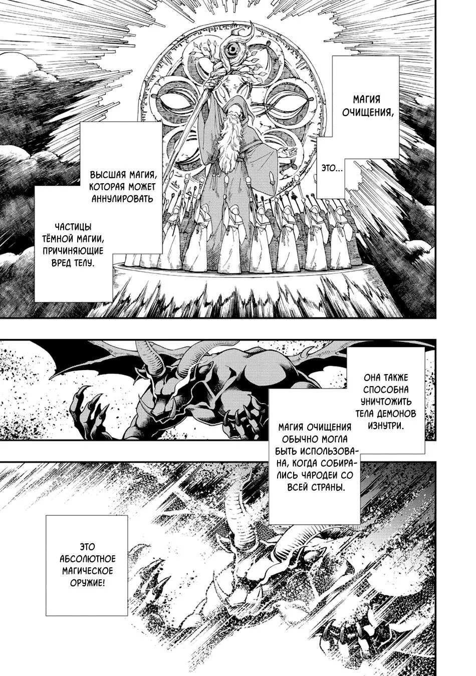 Кандидат в герои 2 уровня манга. Непринуждённая жизнь экс кандидата в герои манга. Непринужденная жизнь в другом мире поцелуй. Манга непринужденная жизнь в другом мире экс-кандидата в герои. Ранобэ непринужденная жизнь в другом мире экс-кандидата в герои.