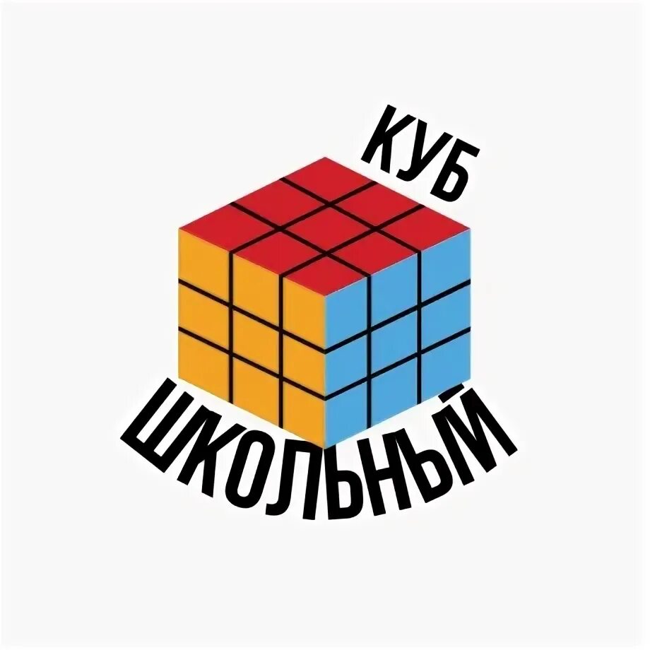 Hello cube