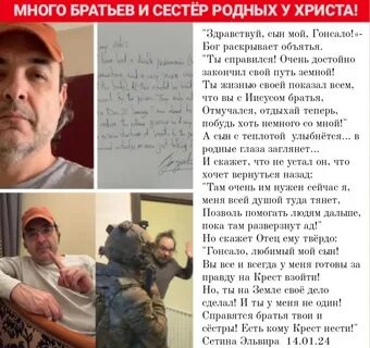 Брат как много слова