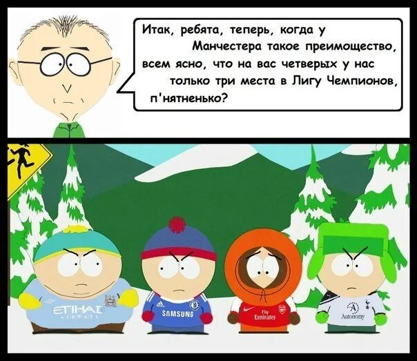 Эй вы четверо. Эй вы пятеро. Эй вы пятеро да вы четверо. Мем Эй вы пятеро да вы четверо.