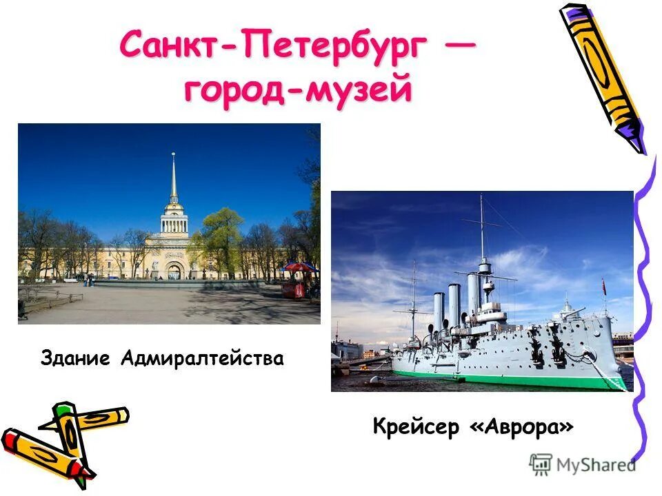 санкт петербург новый хозяйственный узел