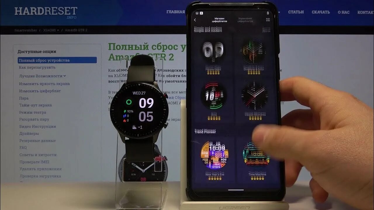Циферблаты для amazfit. Amazfit gts 2 mini циферблаты. Циферблат часов amazfit gts. Красивые циферблаты для amazfit. Gts 2 как установить циферблат.