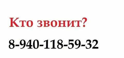 Телефон 276