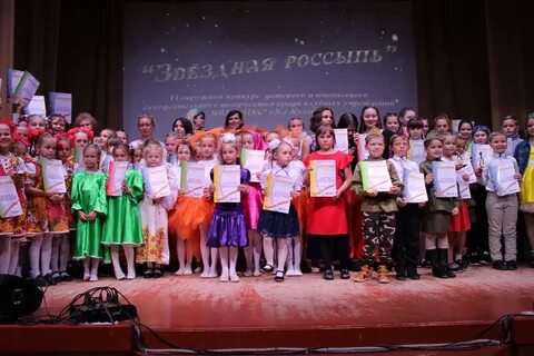 Детский конкурс звезда