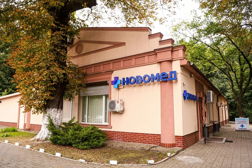 НовоМед, лазерная клиника Иркутск, Дзержинского, 20 - телефон, адрес, контакты, 