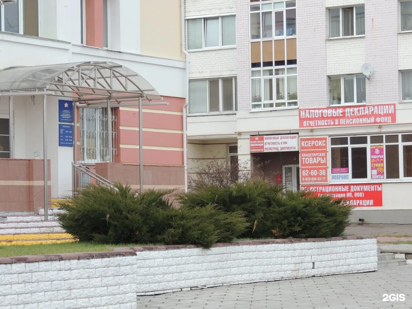 улица крахмалева 31 брянск. улица крахмалева 39а брянск. ул крахмалева 13 брянск на карте. работа на крахмалева брянск. работа на крахмалева брянск.