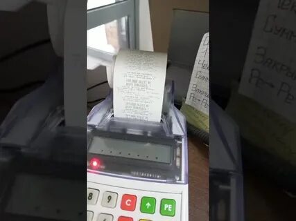 Касса заблокирована