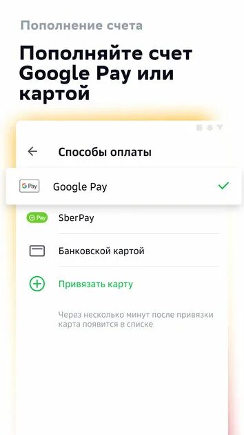 Сбермобайл последняя версия андроид. Сбермобайл детализация. распечатка звонков сбермобайл. оператор сбермобайл  в приложении. предложение сбермобайл.