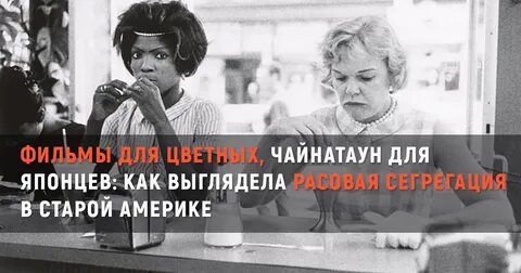 Сегрегация счетов