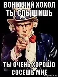 Зачем ты курск пришел хахол слушать. Зачем ты курск пришел хахол слушать. Зачем ты курск пришел хахол слушать. Путинские петухи. Зачем ты курск пришел хахол слушать.